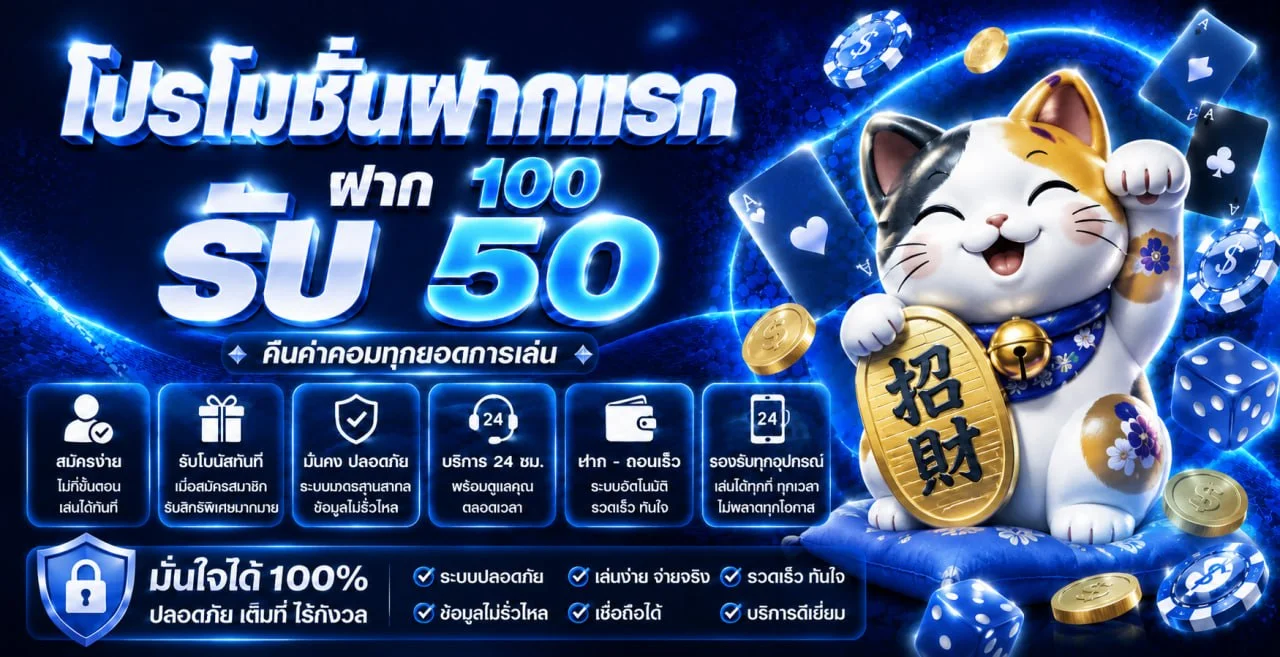 Stadia88 ทางเข้าเว็บตรง สล็อต คาสิโน ครบในเว็บเดียว