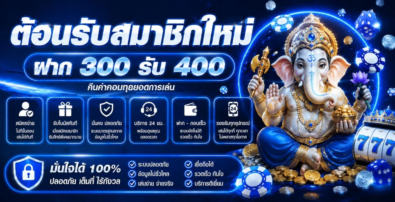 Stadia88 ทางเข้าเว็บตรง สล็อต คาสิโน ครบในเว็บเดียว