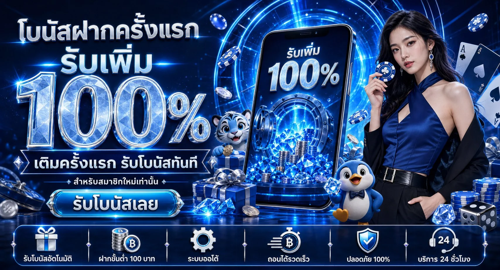 สล็อตเว็บตรง Stadia88 รวมค่ายสล็อตชั้นนำ เล่นได้ทุกเกม